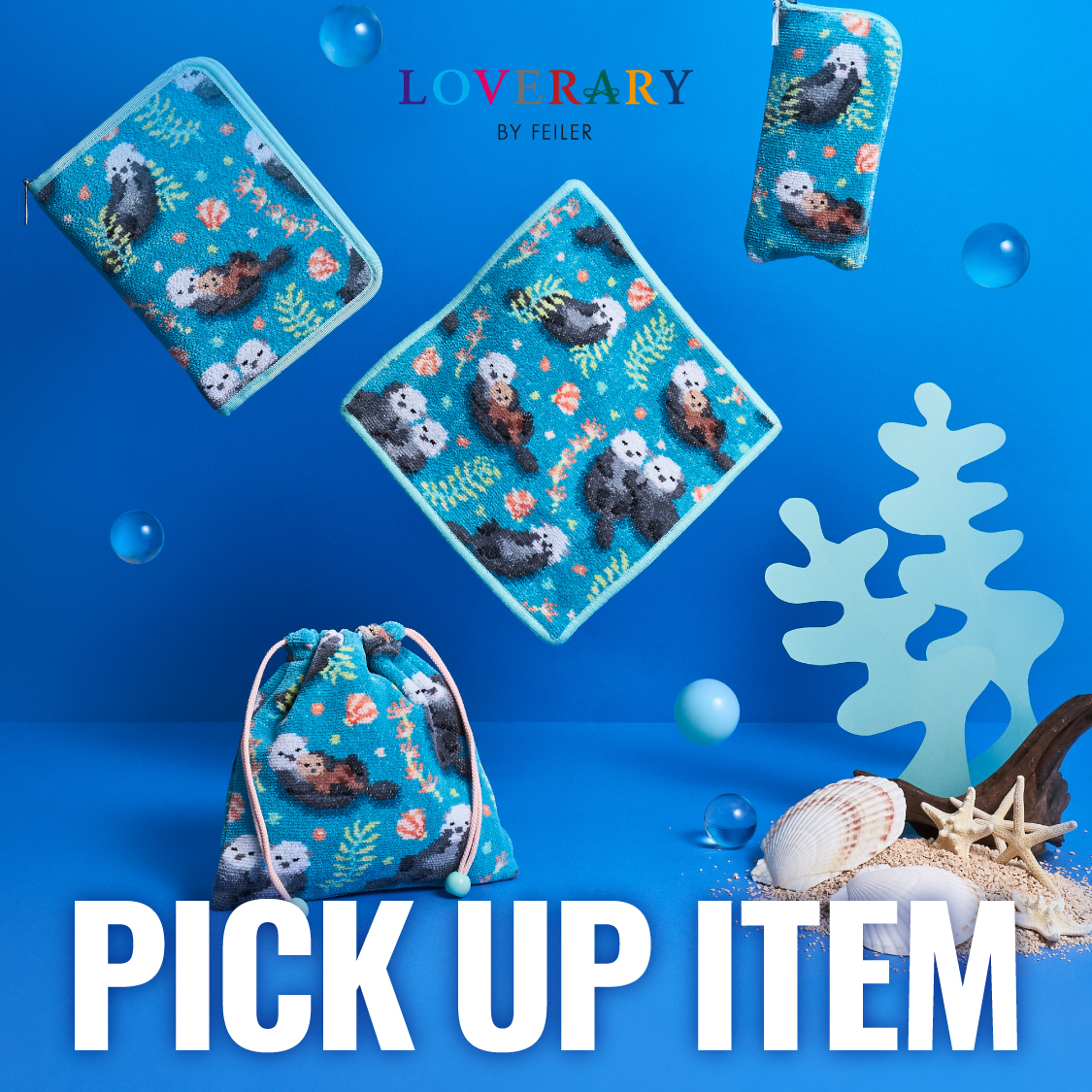 ショップニュースサムネ画像