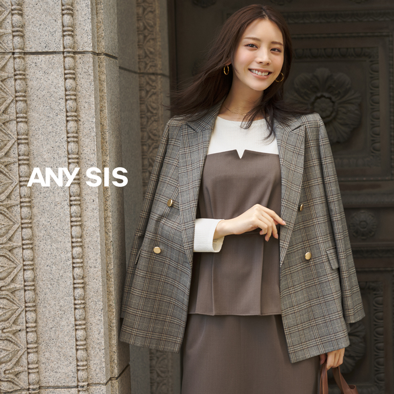 any SiS