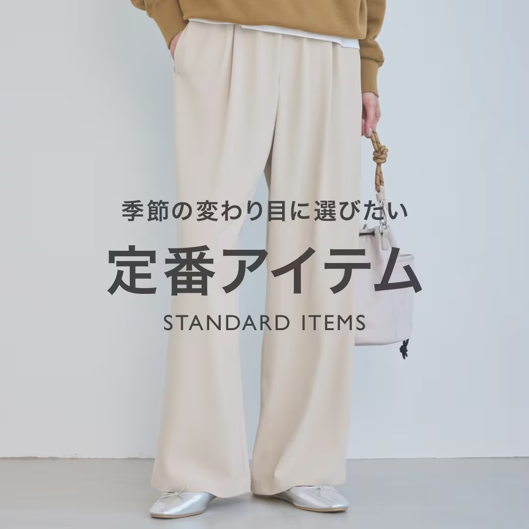 ショップニュースサムネ画像