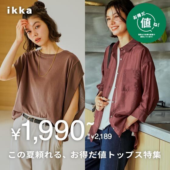 ショップニュースサムネ画像
