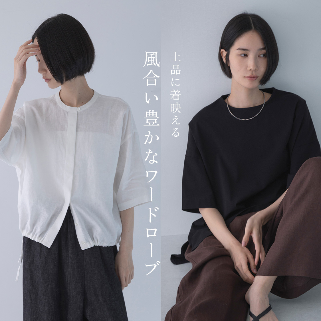 ショップニュースサムネ画像