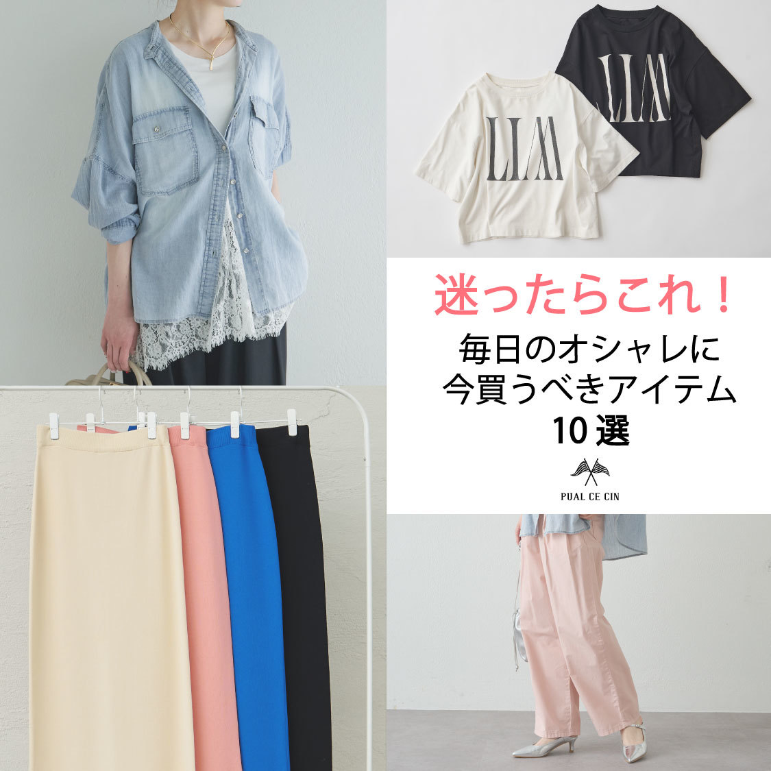 ニュース画像