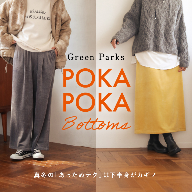 ショップニュースサムネ画像