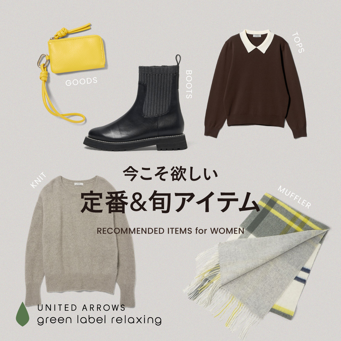 特集サムネ画像