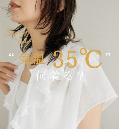 ショップニュースサムネ画像