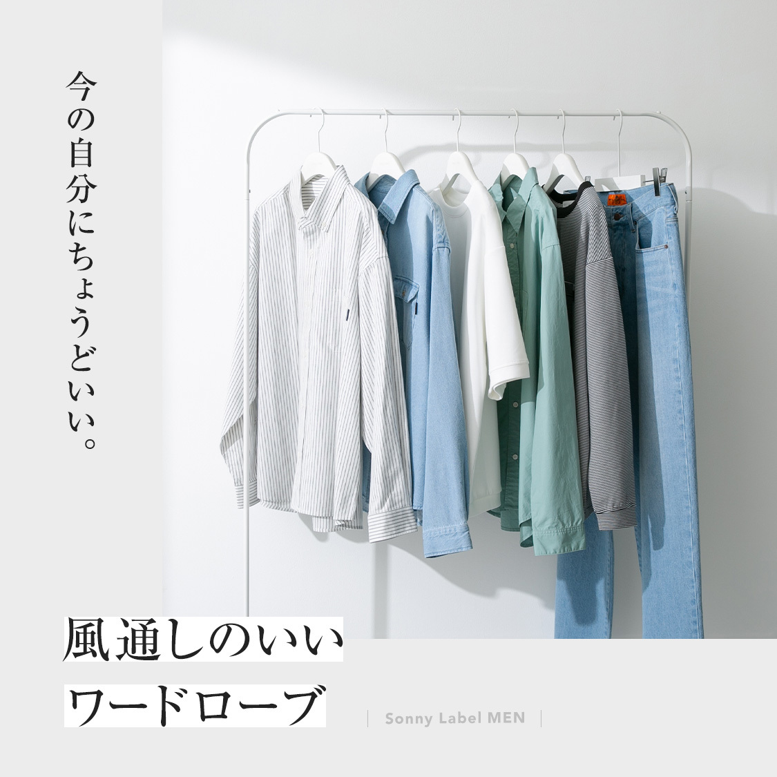 ショップニュースサムネ画像