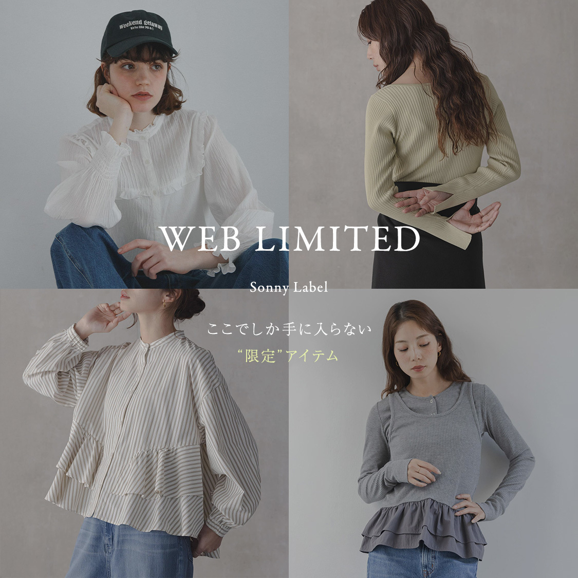 イベントページサムネイル画像