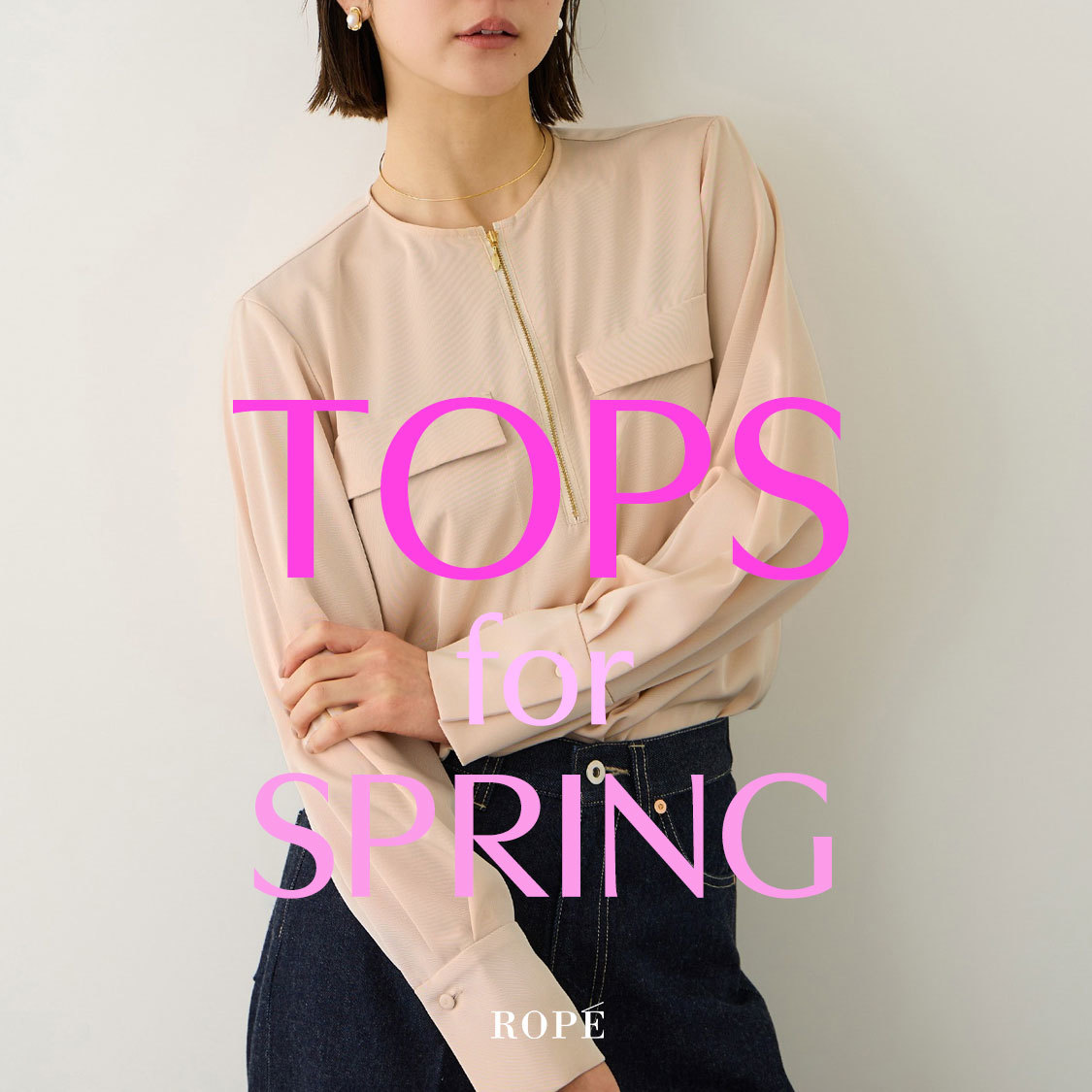 ショップニュースサムネ画像