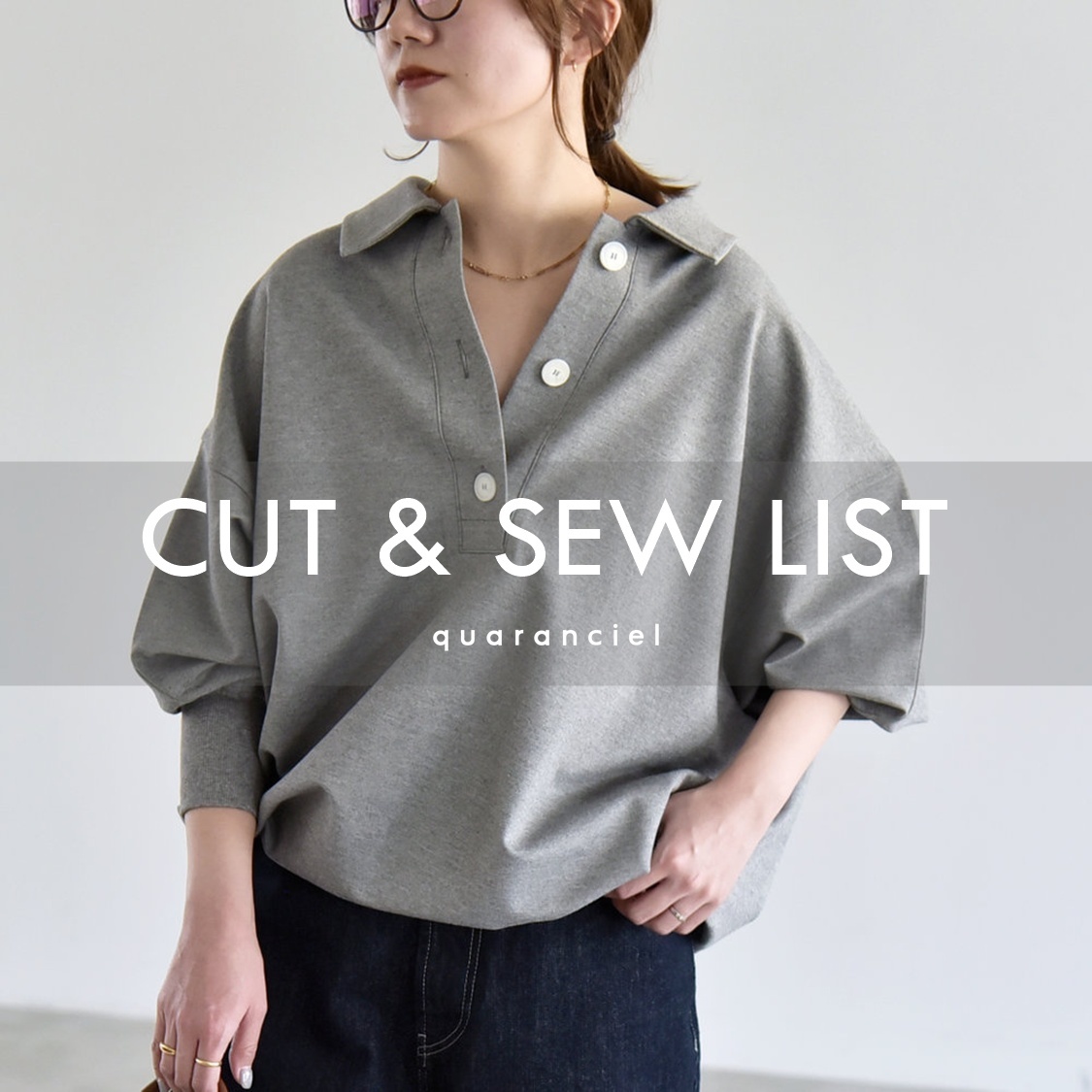 ショップニュースサムネ画像