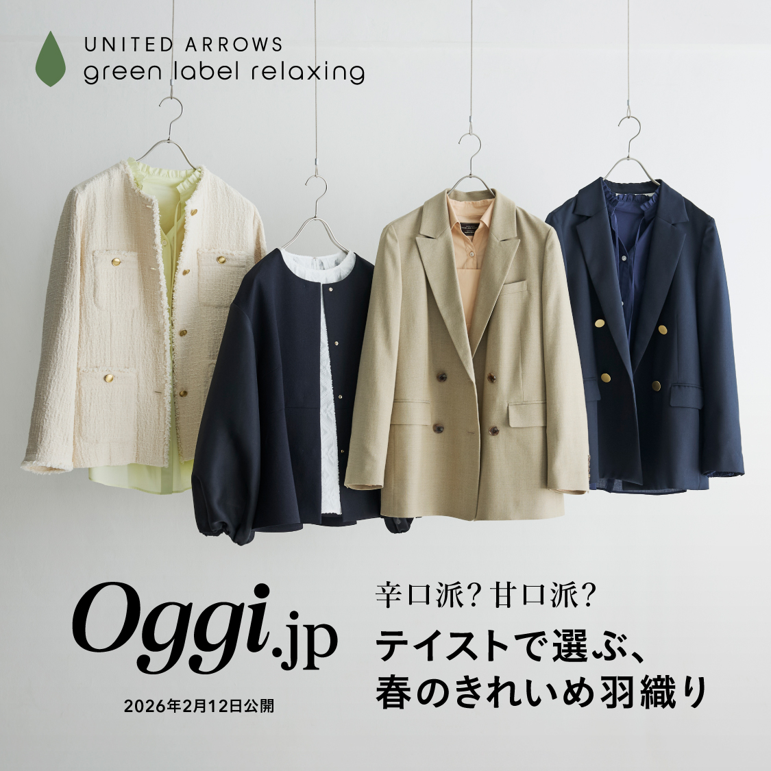 特集サムネ画像