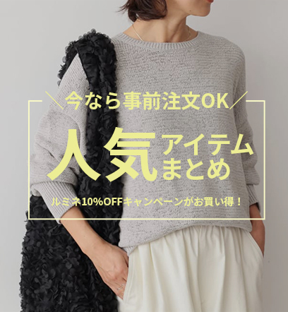 ショップニュースサムネ画像