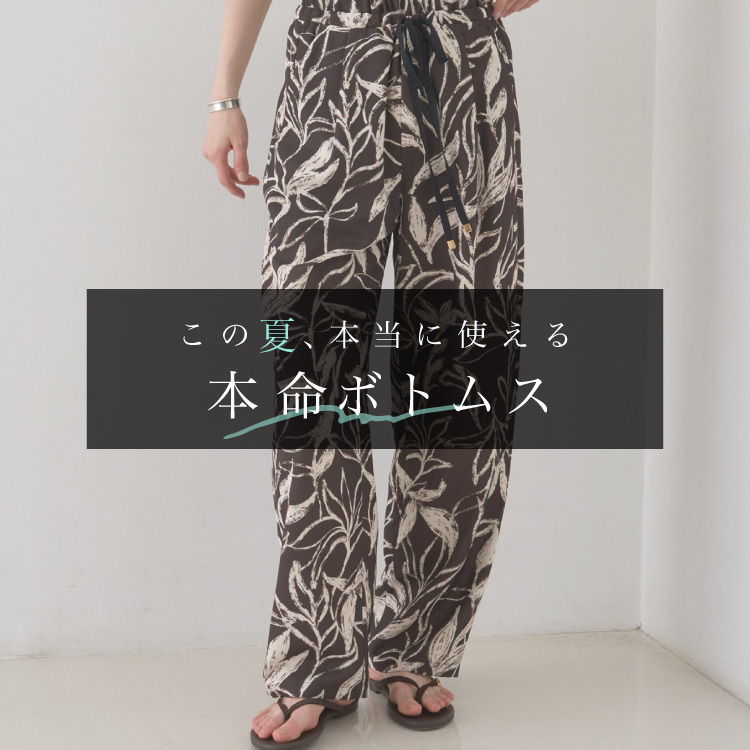 ショップニュースサムネ画像