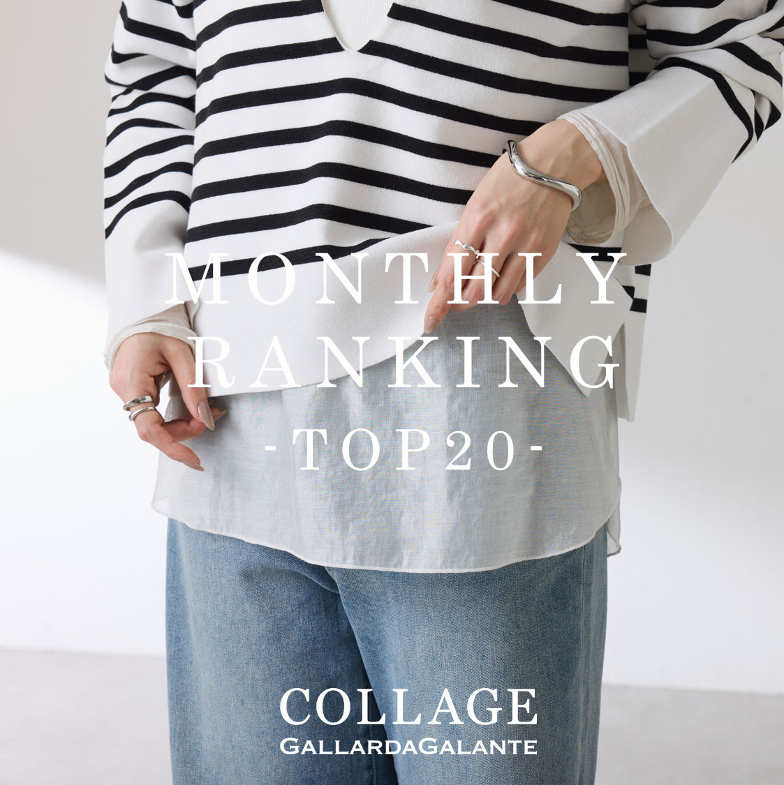 ショップニュースサムネ画像