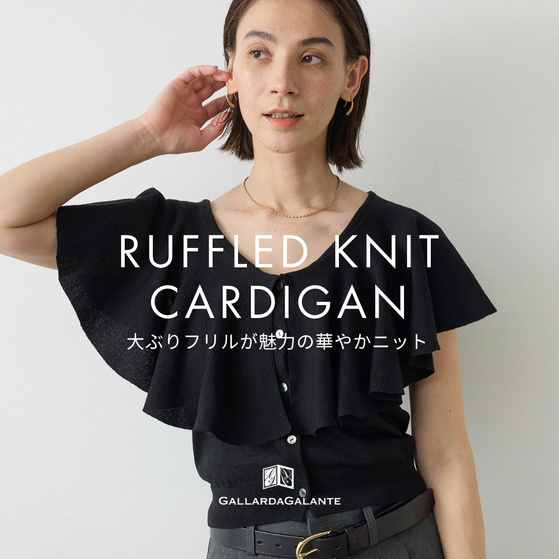 ショップニュースサムネ画像