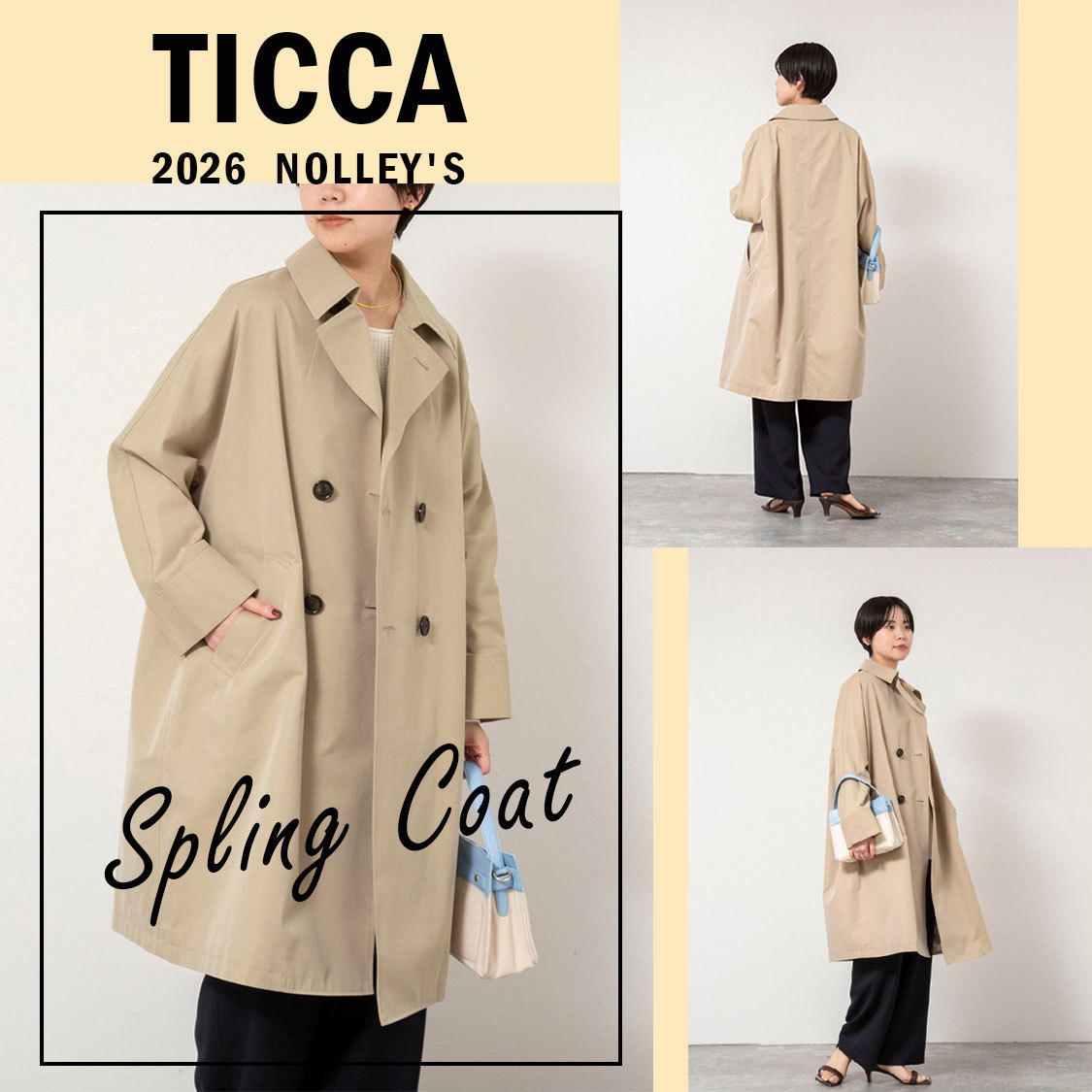 ショップニュースサムネ画像