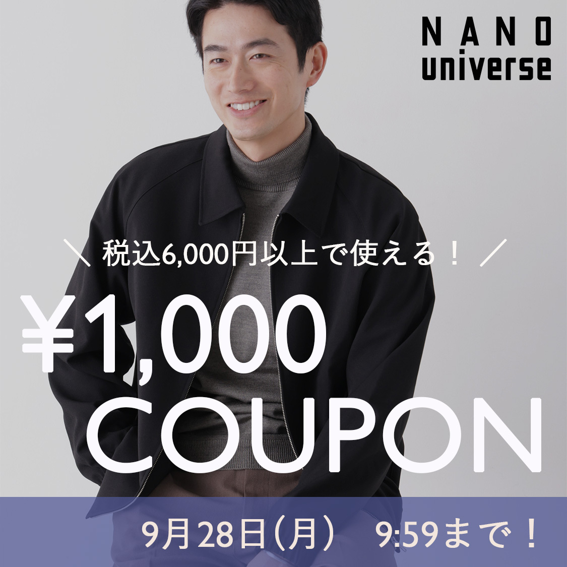ショップニュースサムネ画像