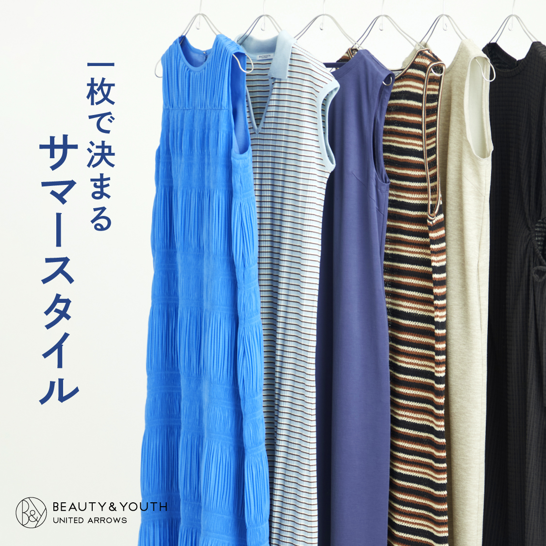 BEAUTY&YOUTH UNITED ARROWS