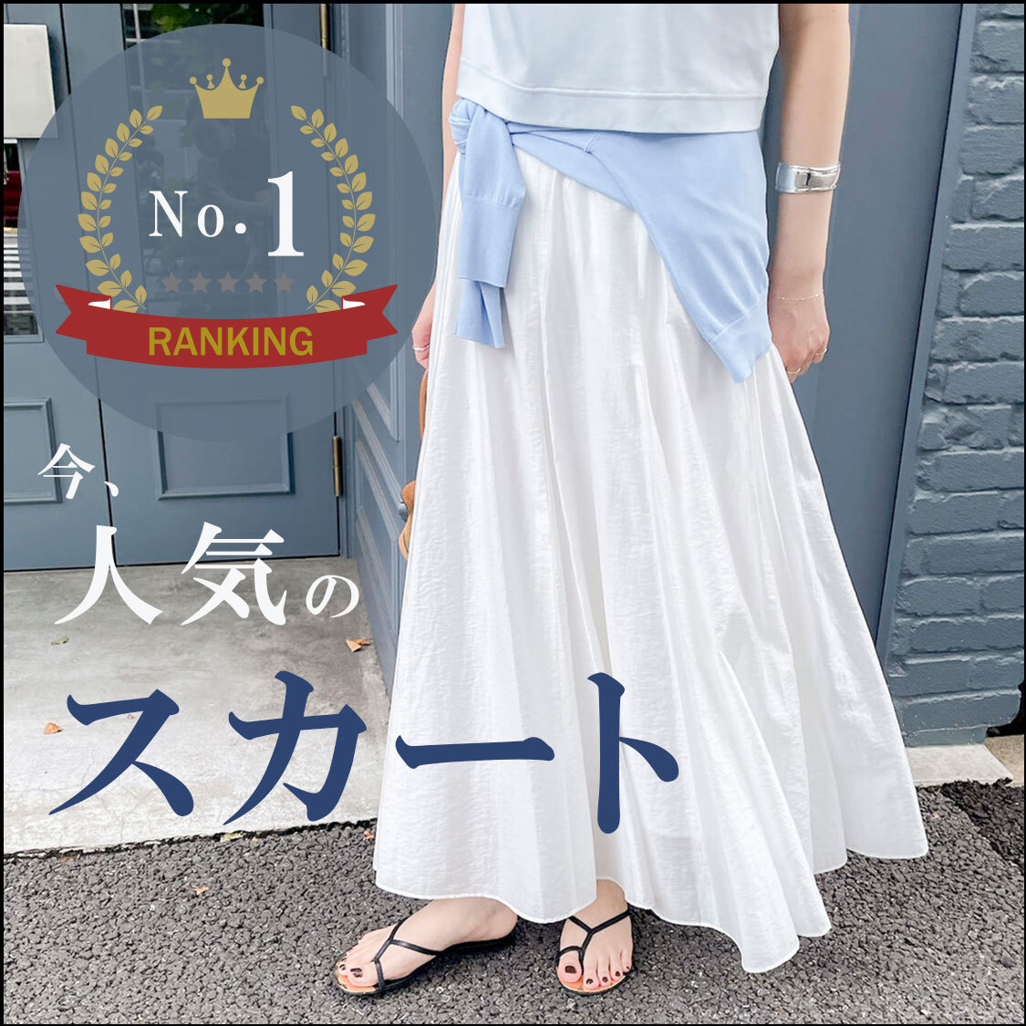ショップニュースサムネ画像