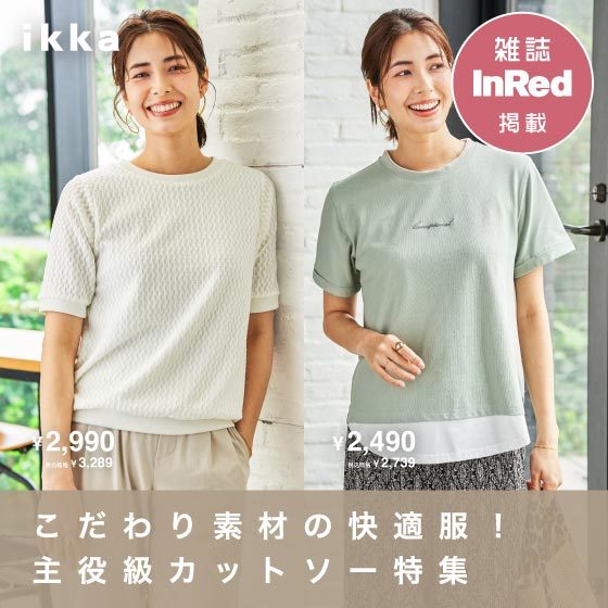ショップニュースサムネ画像