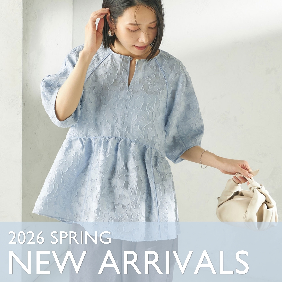 ショップニュースサムネ画像