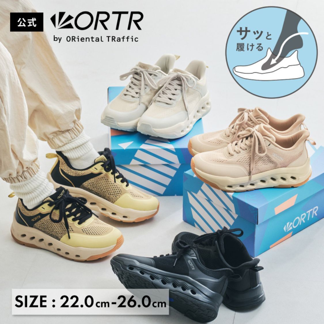 ショップニュースサムネ画像