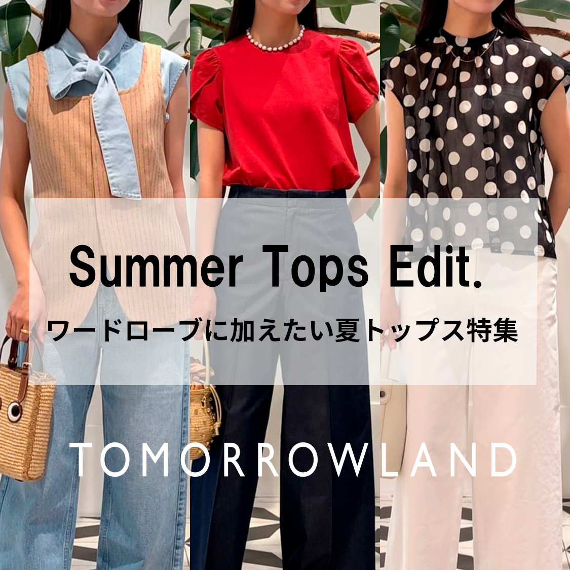 ショップニュースサムネ画像