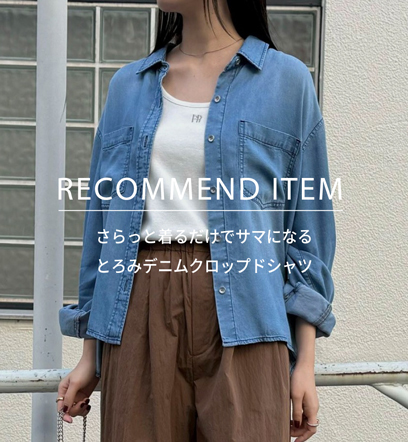 ショップニュースサムネ画像