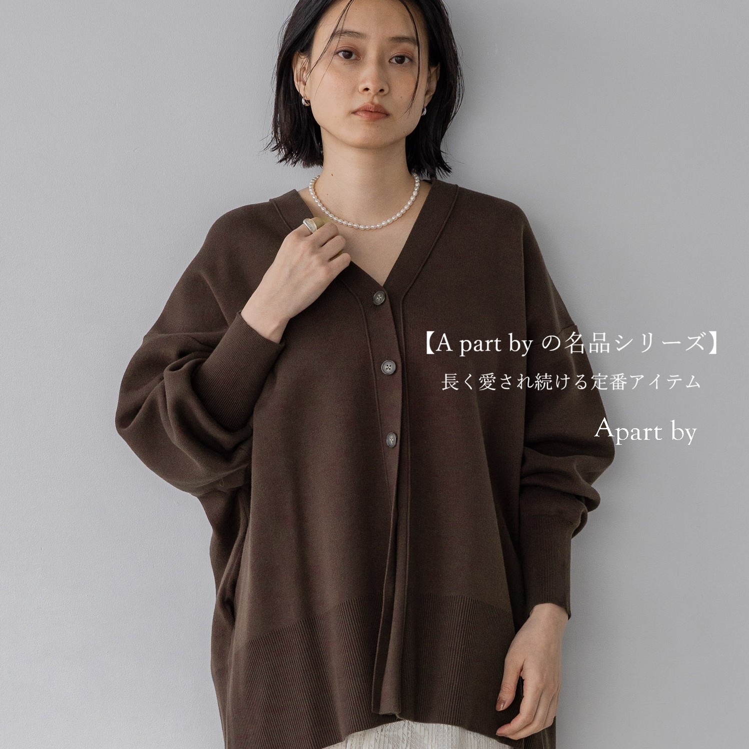 ショップニュースサムネ画像