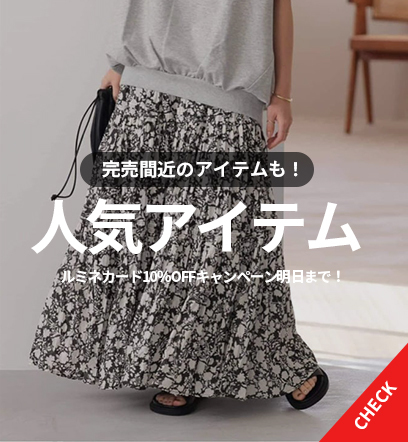 ショップニュースサムネ画像