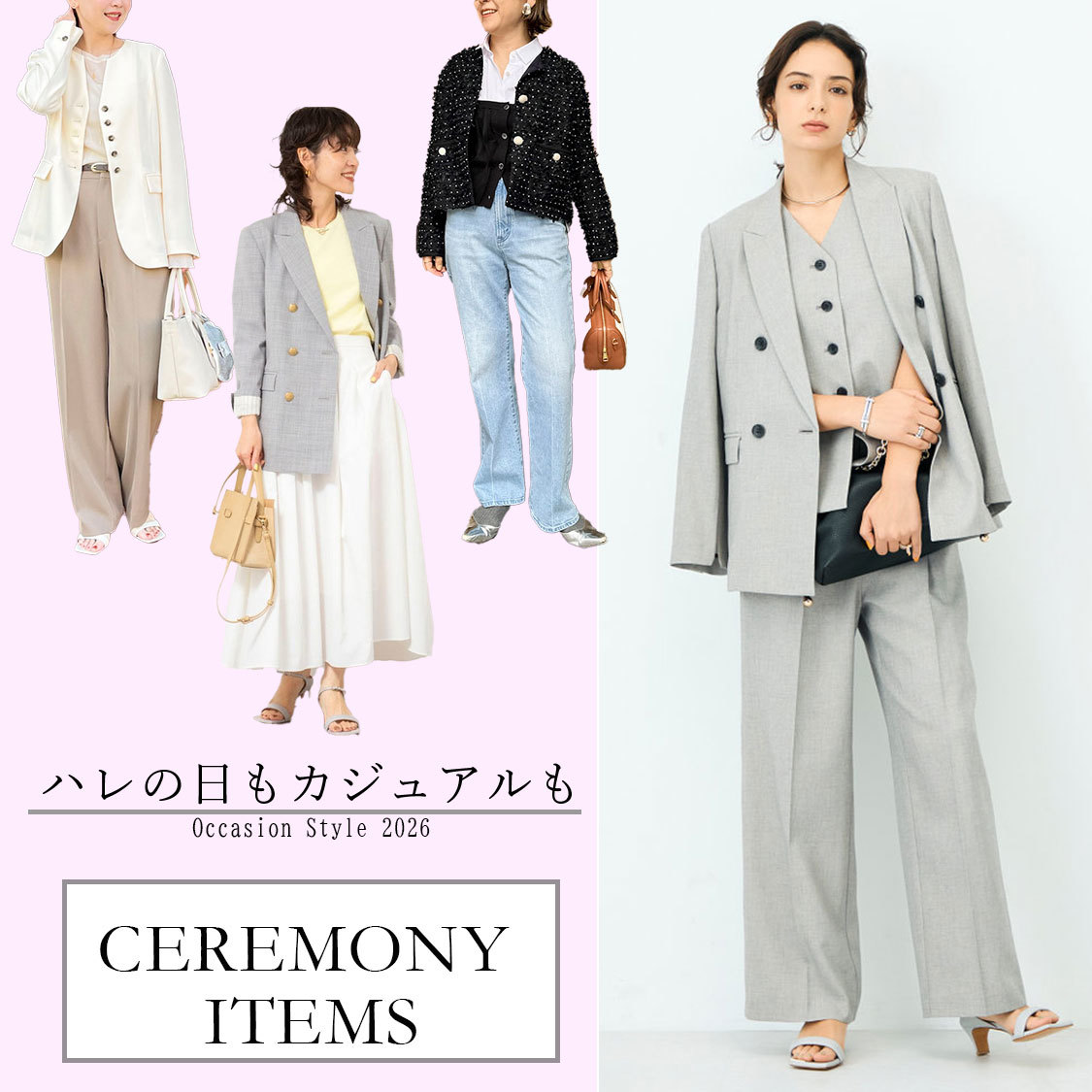 ショップニュースサムネ画像