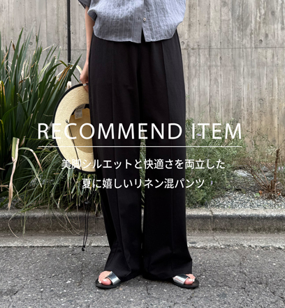 ショップニュースサムネ画像