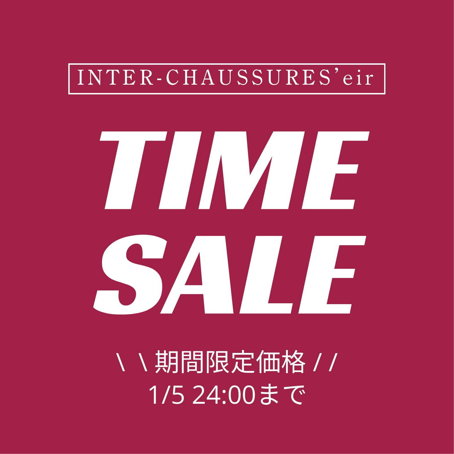 ショップニュースサムネ画像