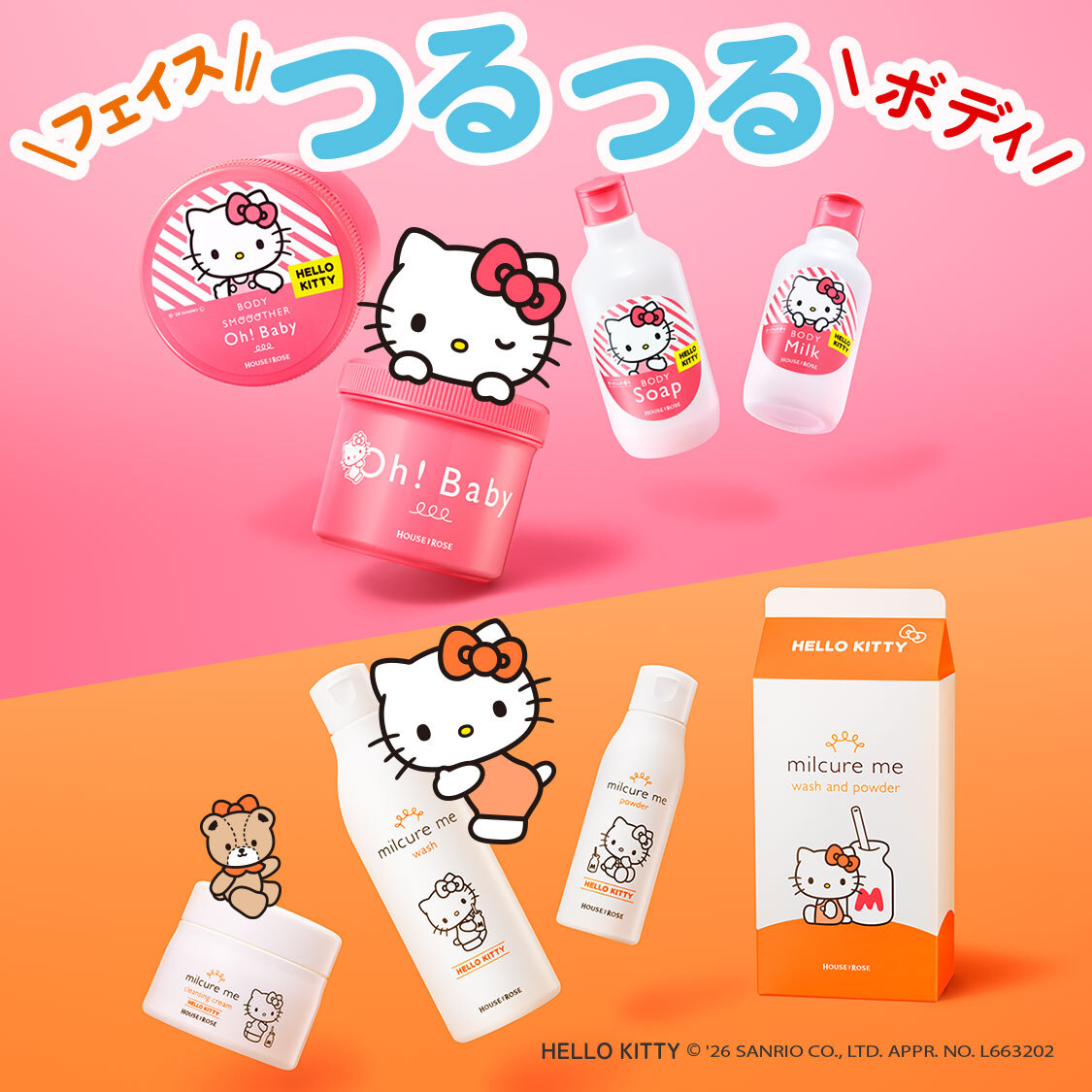 イベントページサムネイル画像