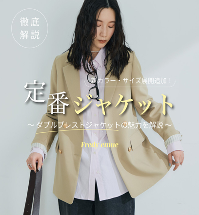 ショップニュースサムネ画像