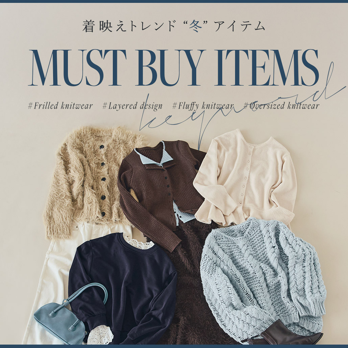 ショップニュースサムネ画像