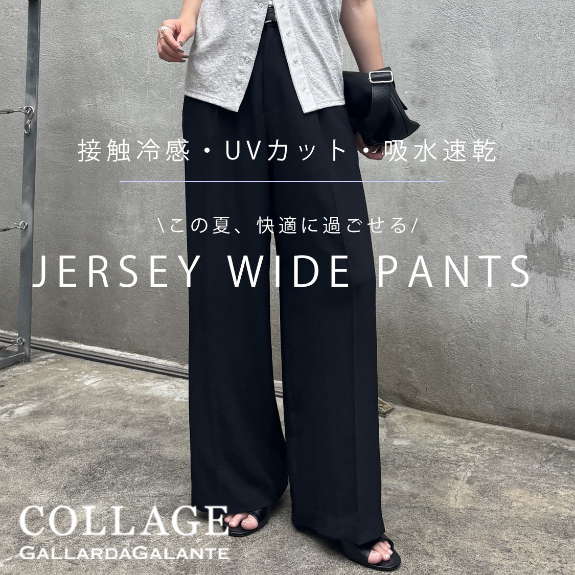 ショップニュースサムネ画像