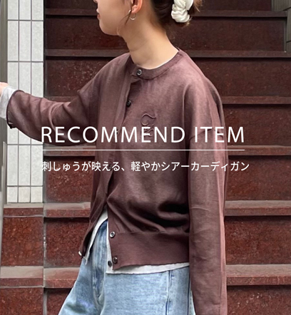 ショップニュースサムネ画像