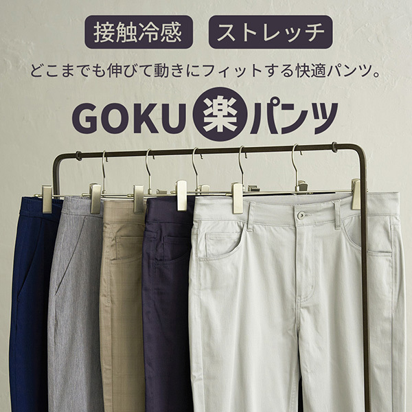 イベントページサムネイル画像