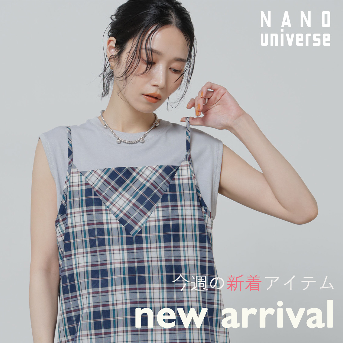 ショップニュースサムネ画像