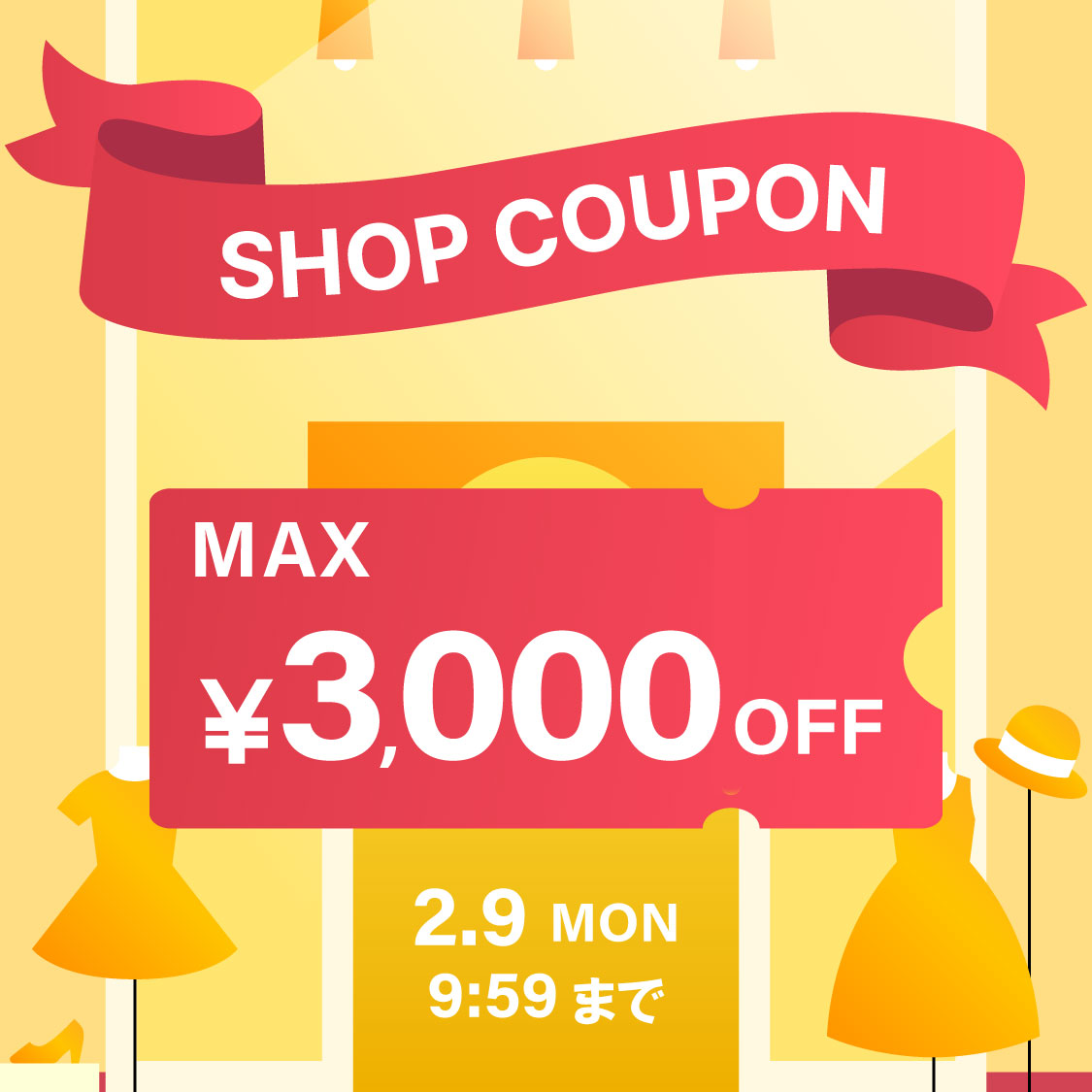 ショップクーポン　スペサム