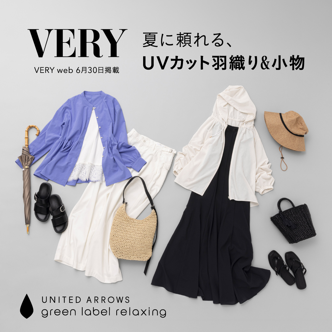 ショップニュースサムネ画像