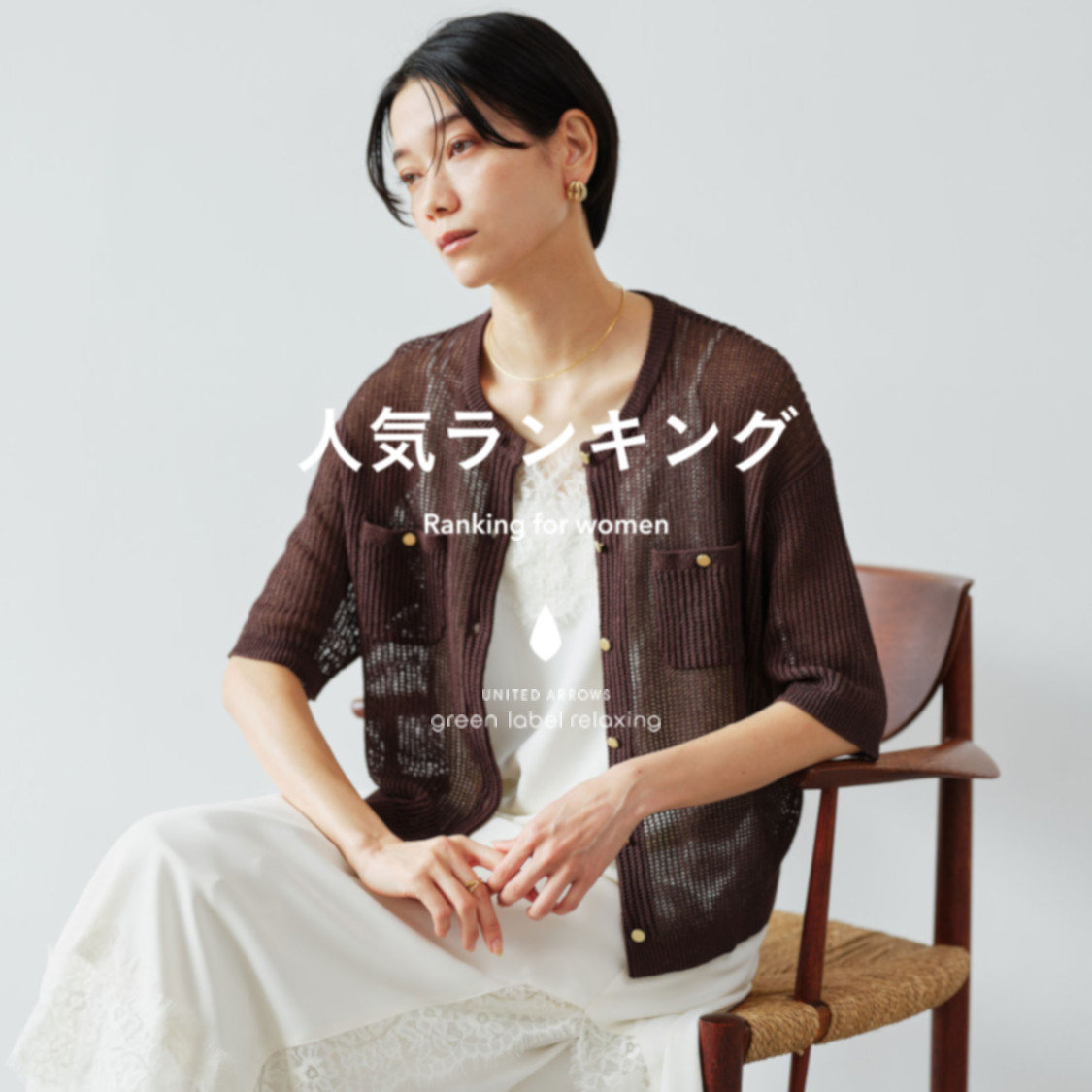 ショップニュースサムネ画像