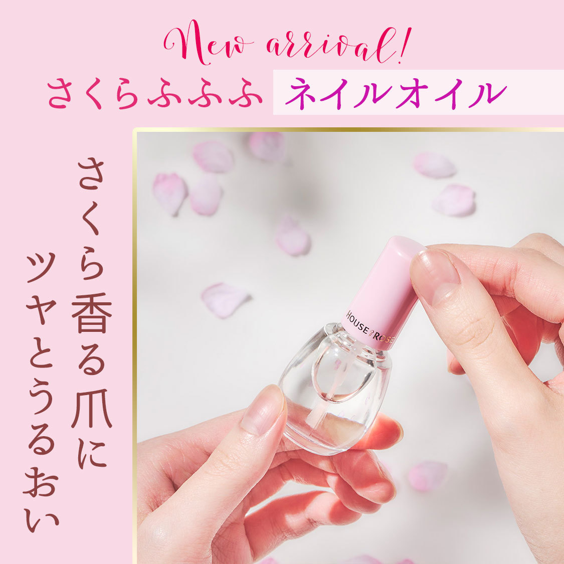 ショップニュースサムネ画像