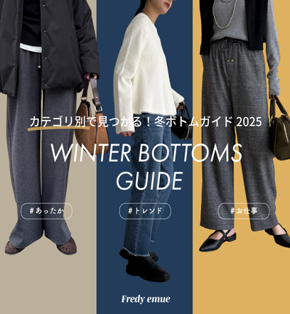 ショップニュースサムネ画像