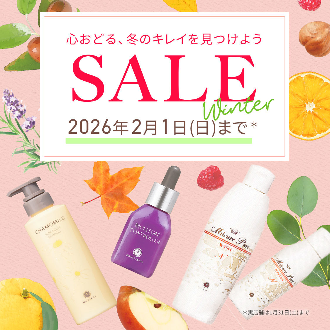 イベントページサムネイル画像