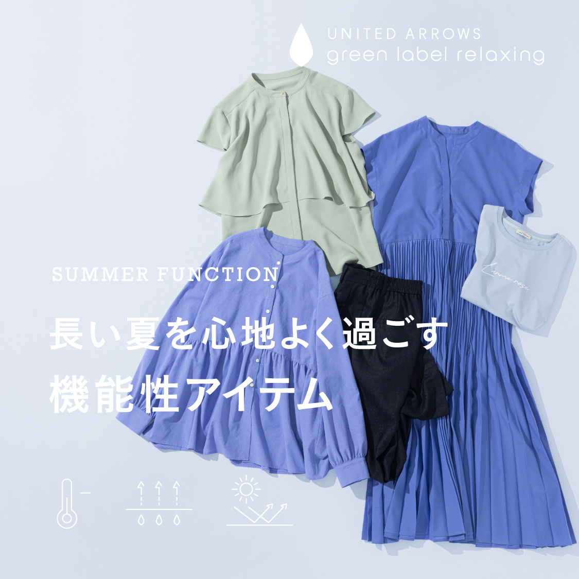 ショップニュースサムネ画像