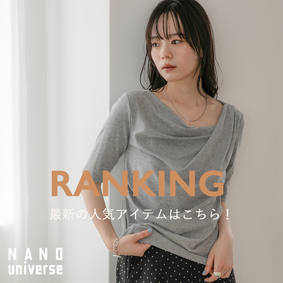 ニュース画像