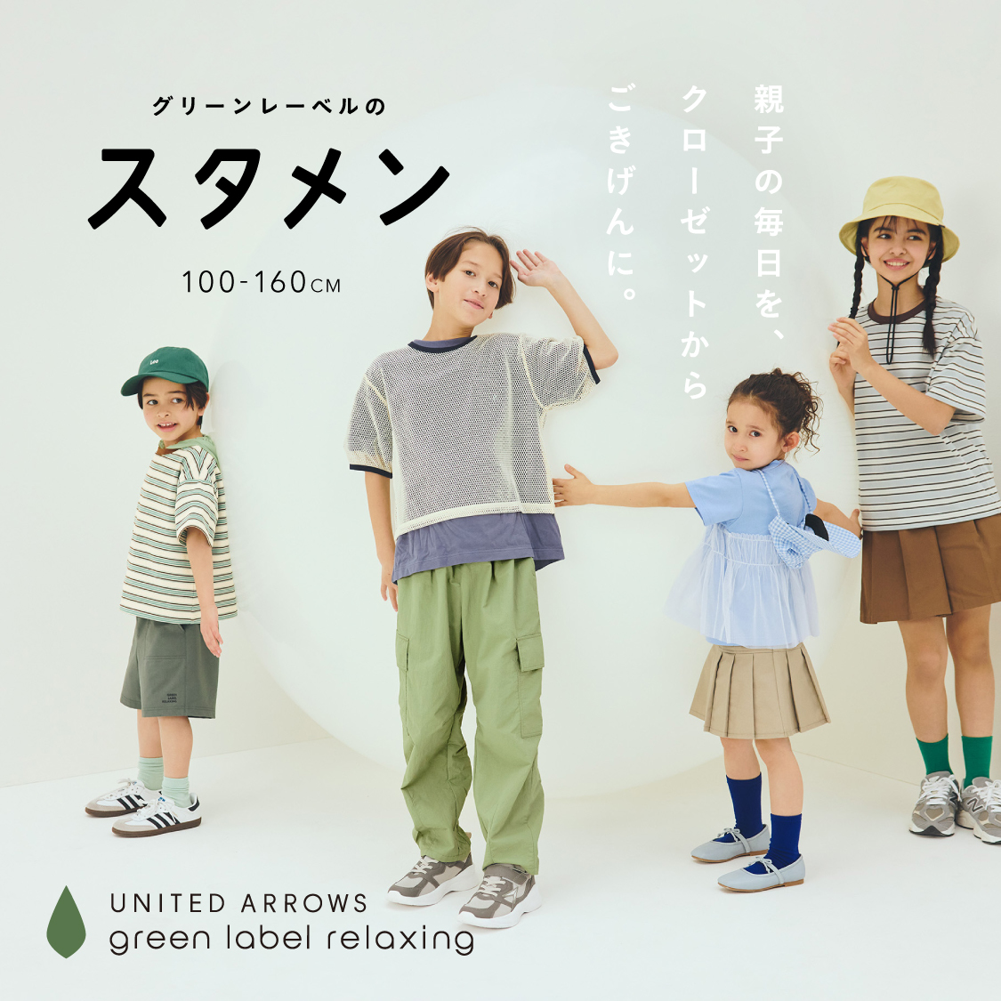 ショップニュースサムネ画像