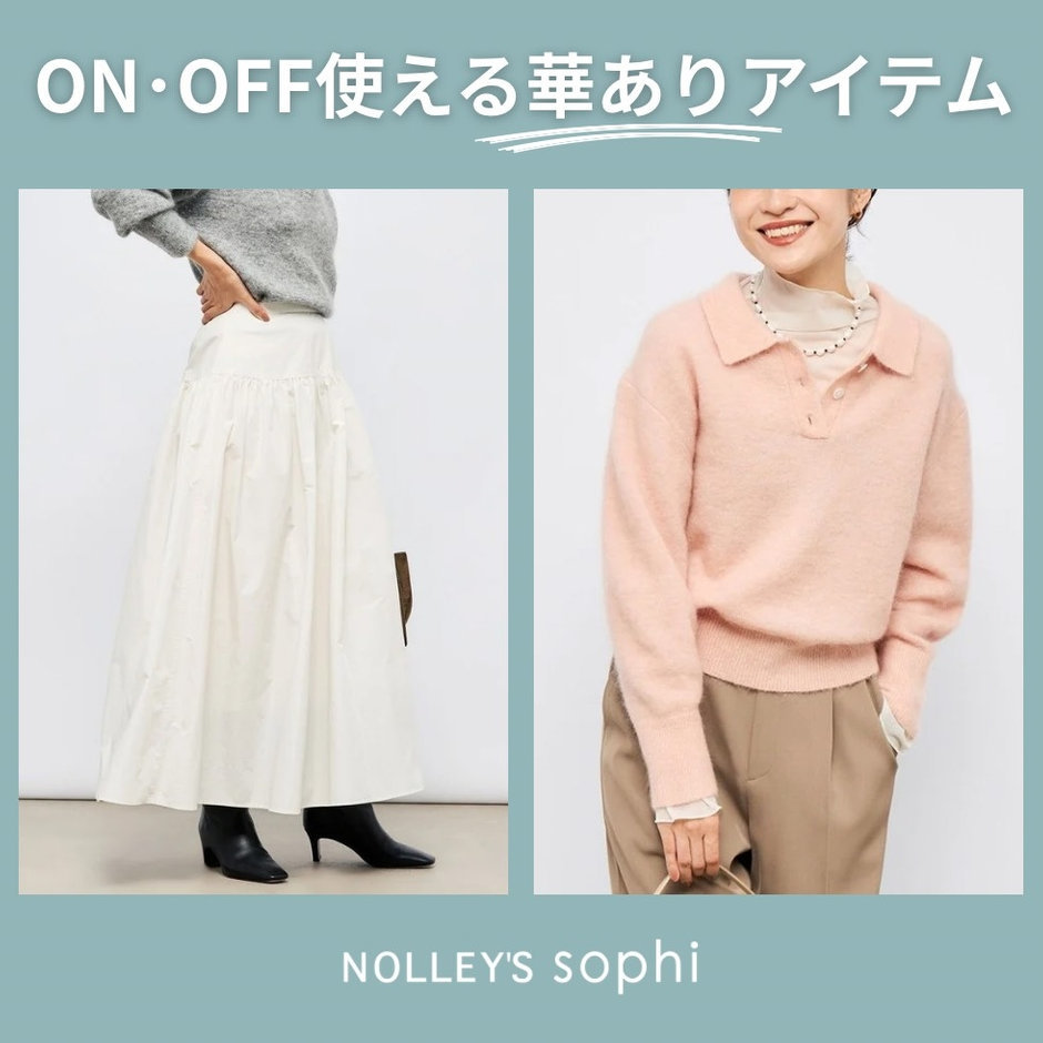 ショップニュースサムネ画像