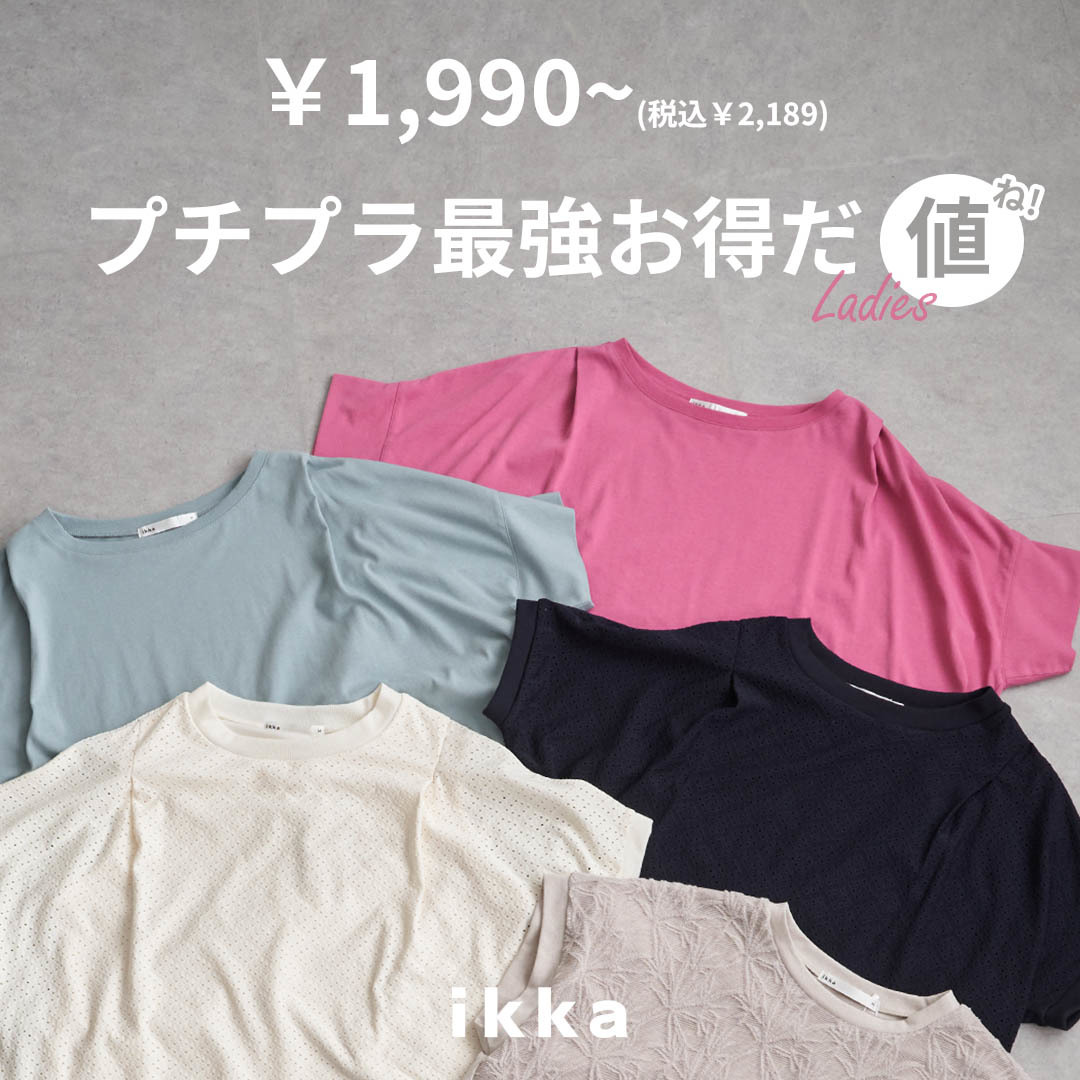 ショップニュースサムネ画像